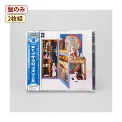 未開封 Oasis ストップ・ザ・クロックス 国内盤2CD 日本盤のみボーナストラック収録 EICP 688～9 管理CD-13-072