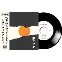 JJJ 】 12inchレコード 3枚セット JJJ / MAKTUB - HIKARI - Yacht Club