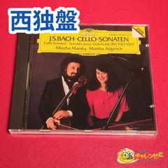 国内盤】 アルバン・ベルク全集 出版された全作品集 POCG-9066/75