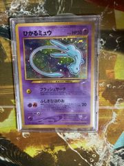 P26217 ポケギア3.0 UR SM9a ナイトユニゾン 069/055 - メルカリ