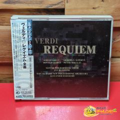 国内盤】 アルバン・ベルク全集 出版された全作品集 POCG-9066/75