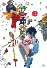 アイカツ　大空あかり アクリルバッジスタンドキーホルダー 　オケカツ 中古】雑貨 大空あかり アクリルバッジスタンドキーホルダー
