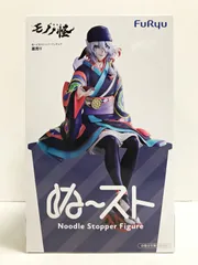 2026年最新】モノノ怪 フィギュアの人気アイテム - メルカリ