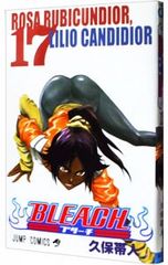 【初版・チラシジャンパラ付き】BLEACH ブリーチ 34巻 久保帯人 久保帯人「Bleach -ブリーチ-」34～37巻 初版 帯とジャンパラ付き