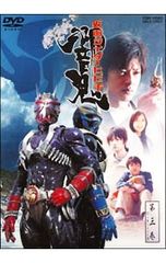DVD】「仮面ライダー響鬼(ヒビキ) VOL.12【完】」 - メルカリ