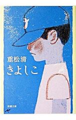 再値下げ】杉原爽香 シリーズ 赤川次郎 15歳〜50歳 36巻セット - メルカリ