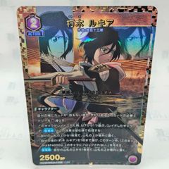 ユニアリ Bleach ブリーチ 千年血戦篇 vol.2 朽木ルキア　パラレル パラレル】2エナ SR ☆ 朽木ルキア / ユニオンアリーナ アドバンスド