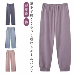 ルームパンツ レディース パジャマ 部屋着 ルームウェア 綿 コットン 選べる2タイプ 配色 バイカラー 裾ゴム 下だけ 春 秋#pdd10404