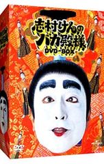 志村けんのバカ殿様 Vol.1 VHS ○未DVD化○廃盤VHS○希少レア - メルカリ