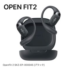 新品未使用］Shokz OpenFit 2 SKZ-EP-000046 ベージュ ワイヤレス