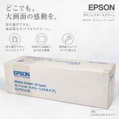 EPSON エプソン Mobile Screen モバイルスクリーン Xtype Xタイプ