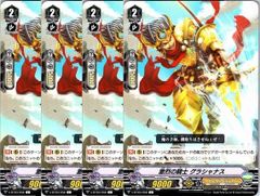予約販売】ヴァンガード DZ/BT16 幻真覚醒 ケテルサンクチュアリ RRR