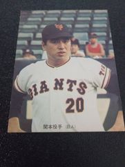 カルビープロ野球カード 1973年 旗版 No202 江夏豊(阪神) - メルカリ