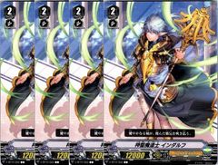 1枚販売店頭併売品】 カードファイト‼︎ヴァンガード,シングルカード