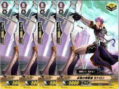 1枚販売店頭併売品】 カードファイト‼︎ヴァンガード,シングルカード