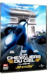 DVD／ナイト・オブ・ザ・スカイ