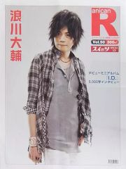 中古】アクリルスタンド・アクリルパネル 大熊和奏 Liella! CLUB 2024
