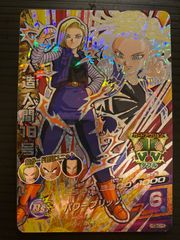 ドラゴンボールヒーローズ 孫悟空 H5-01 SR 旧弾 - メルカリ