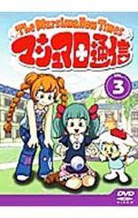 さぼてんとマシュマロ コレクターズDVD BOX〈3枚組〉吉沢京子/沖雅也