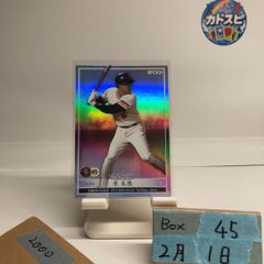 2024 BBM FUSION 江頭2:50 07/50 直筆サイン 始球式 カード - メルカリ