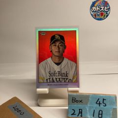 2025 BBM Premium Glory 近本光司 01/10 直筆サインカード 阪神