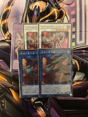 遊戯王 デスピアの導化アルベル 25thシークレット 絵違い - メルカリ