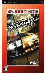 PC版】ニードフォースピード モストウォンテッド 2005 日本語版 中古品