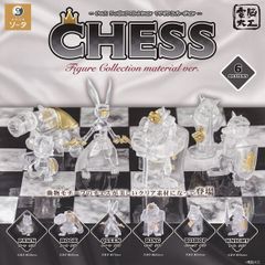 【フルコンプ】 電脳大工 CHESS チェス フィギュアコレクション マテリアルバージョン 【全6種セット】 SO-TA CHESS Figure Collection material ver. グッズ フィギュア ガチャ カプセルトイ 送料無料 追跡あり