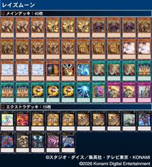 1103環境 デブリダンディ ジャンド デッキ 遊戯王 ゲートボール mi