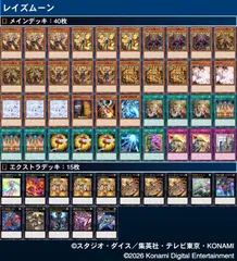レイズ・ムーン デッキ 遊戯王 Raise Moon deck miショップ