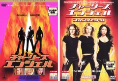 チャーリーズ エンジェル(2枚セット)1・フルスロットル【全巻 洋画 中古 DVD】レンタル落ち