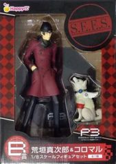 ペルソナ3 荒垣真次郎 コロマル フィギュア happyくじ B賞 P3 - メルカリ