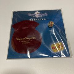 テイルズオブヴェスペリア ブラスティアモチーフ メタルバングル 魔導