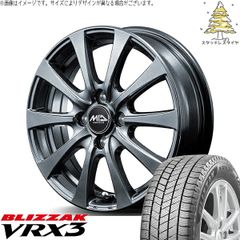 カローラフィールダー W×B 純正ホイールタイヤ4本セット - メルカリ