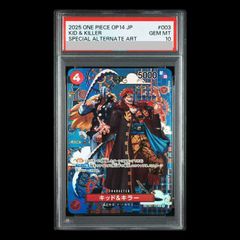 PSA10】キッド＆キラー SP ワンピースカード 和柄アート - メルカリ