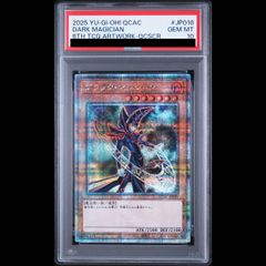 遊戯王 スターヴヴェノムフュージョンドラゴン 25th psa10 - メルカリ