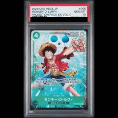 【PSA10】モンキー・D・ルフィ(パラレル) P-SR PRB02-005 1枚