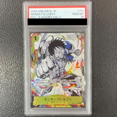【PSA10】モンキー・D・ルフィ(パラレル)(プレミアムカードコレクション6 assort vol.1) R OP10-111 1枚
