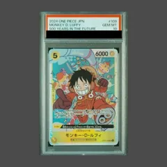 【PSA10】モンキー・D・ルフィ SR OP07-109 1枚