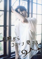 少年隊 東山紀之の直筆サイン - メルカリ