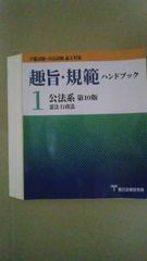 たっちんさま　三冊　裁断済み法律書 民法（全）第3版補訂版（裁断済） - メルカリ