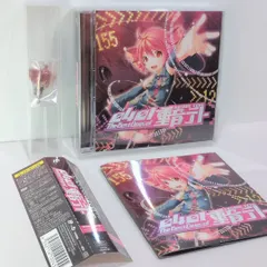 2026年最新】nakano4の人気アイテム - メルカリ