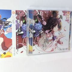 きくおミク2 Kikuo Sound Works ボーカロイド 同人 CD - メルカリ
