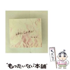 中古】 大物になる頭の使い方 / 見山 敏 / 三笠書房 - メルカリ