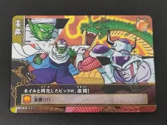 eb516 ドラゴンボール バトル カード ネイルと同化したピッコロ 激闘！ トレカ S013-4 ★★★ バンダイ 食玩