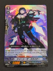 ヴァンガード ドリーン・ザ・スラスター 1枚 - メルカリ