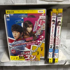 韓国ドラマ　DVD  おしえて！イルスン　1-15巻　全巻セット