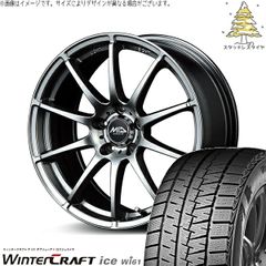 タフト ハスラー ソリオ 165/65R15 スタッドレスタイヤ ホイール 4本