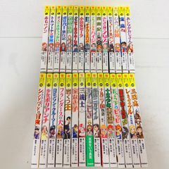 全巻帯付き 初版 極彩色 東京リベンジャーズ 全巻セット 1-31 - メルカリ