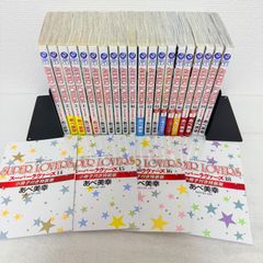 SUPER LOVERS 全巻セットスーパーラバーズ 2606k020 - メルカリ